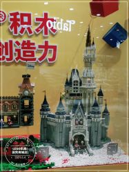 -LEGO(国贸商城店)