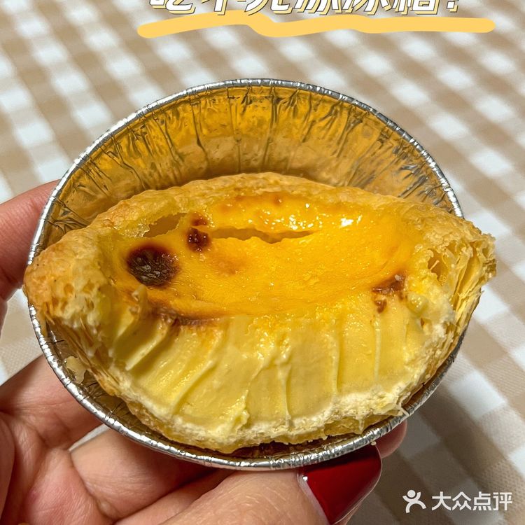 实现肯德基蛋挞自由🔥吃不完冻起来也好好吃❗❗❗❗