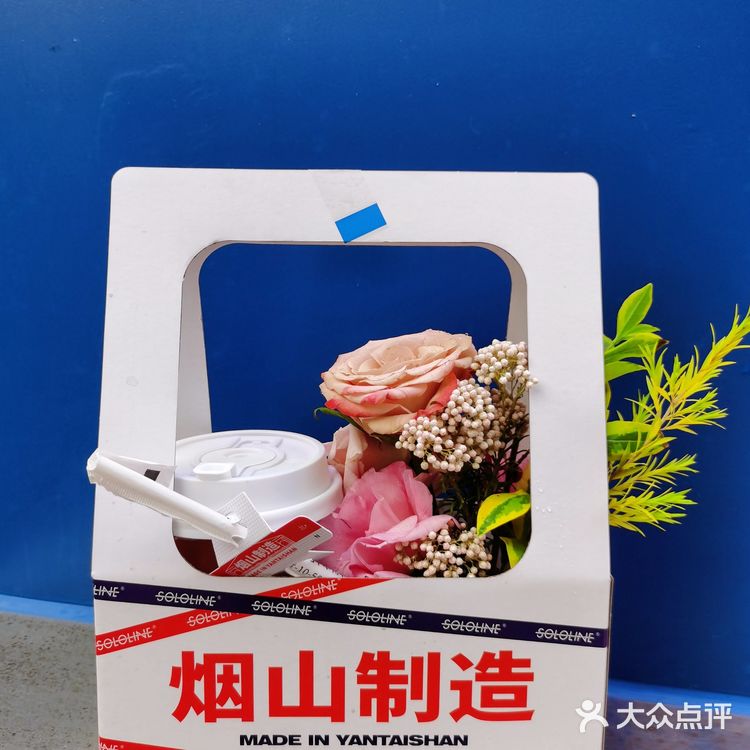 快来!23r就可以拥有属于烟台山的浪漫