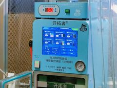 -鸿漾科技·手机维修·回收换新(上海旗舰店)