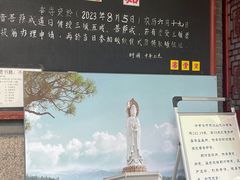 -哈尔滨极乐寺