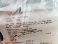 -美心西饼mx cakes(猎德优托邦店)