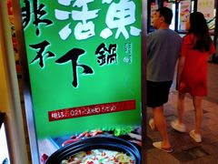 -周渝食惦酸菜鱼(青浦店)