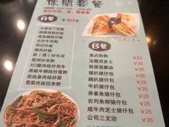 菜单-源记茶餐厅(凤凰店)