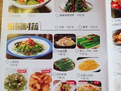 菜单-清真·耶丽米娅西域主题餐厅(联城店)
