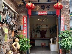 -淘谷粤有味(石湾店)