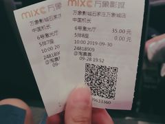 -万象影城(石家庄万象城IMAX激光店)