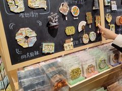 -猫的天空之城概念书店(苏州诚品店)