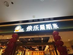 -万达广场(东营西城店)