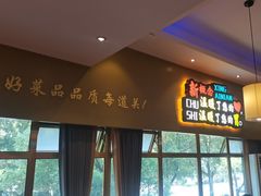 -新概念来凤鱼(璧山店)
