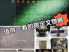 -闵行博物馆