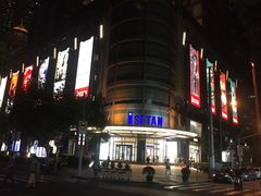 -梅龙镇广场