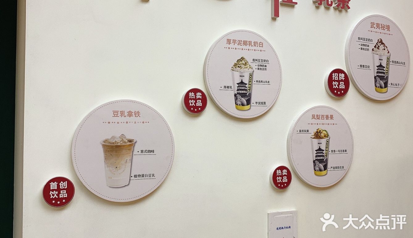 童年回忆[调皮]维维豆奶新品来袭