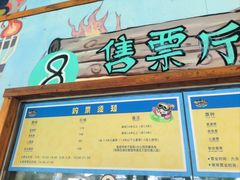 -奥帕拉拉水公园