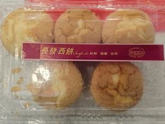 -长发西饼(临顿路店)