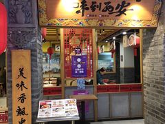 -凯德广场(埃德蒙顿路店)