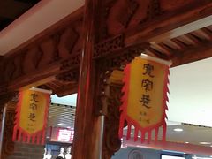 -张氏宽窄巷成都名小吃(茂业百货华强北店)