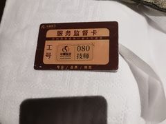 -华夏良子·足道SPA艾灸(图书大厦店)