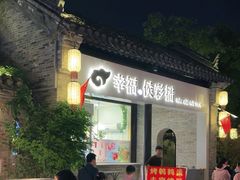 -回龙窝历史文化街区