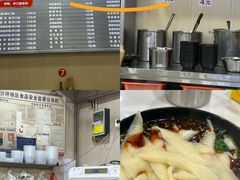 -吃不亏特色包子(三峡广场店)