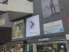 -资和信百货商场