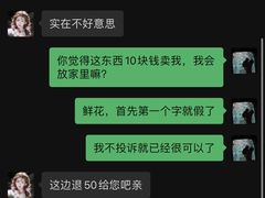 -花仙女鲜花店
