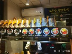 -传闻来紫菜包饭·打糕(西塔韩百店)