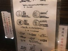 -金龙咖喱