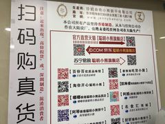 菜单-珍妮曲奇聪明小熊(尖沙咀店)