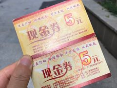 -素清香(解放路店)
