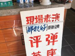 -寒香会社(平江路店)