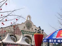 -国色天乡三期陆地乐园