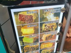 -薛新颖红豆饼(中式甜点山师店)