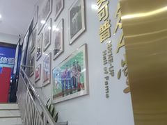 -美可普口腔医院(东街分店)