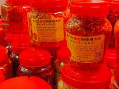 -南门口湘军剁辣椒老店(老长沙第一品牌店)