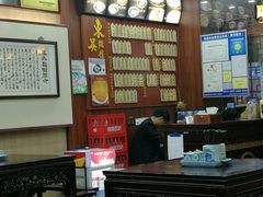 -东吴面馆(金门路金门国际商业广场店)