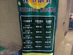 -星河湾温泉洗浴酒店