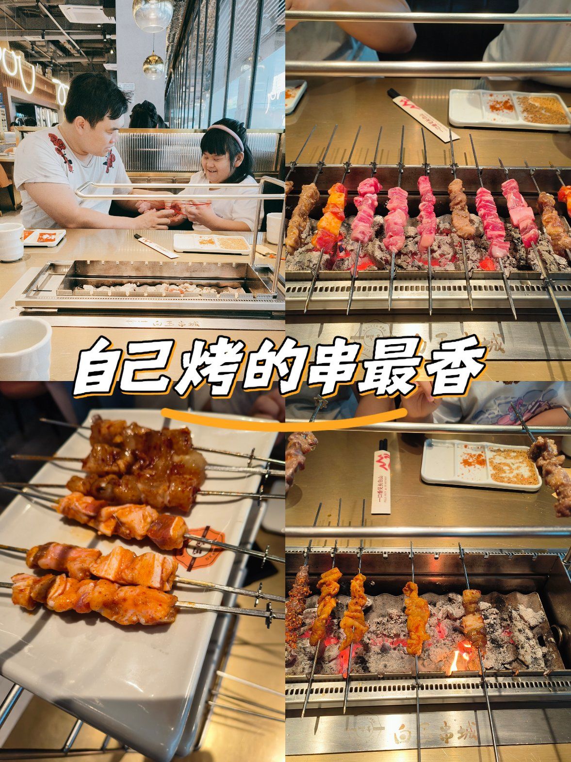 情人节餐厅推荐