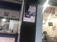 -都谷包子(天一广场店)