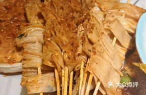 Street Tofu Skin
