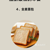 减脂早餐