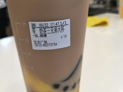 -CoCo都可(宝龙广场店)