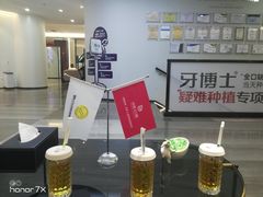 -牙博士口腔品牌连锁(杨浦店)