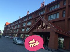 -龙达温泉生态城