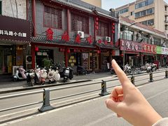 -鲁南老味·滕州炒鸡老店(岔路街店)