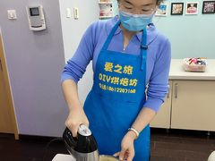 制作过程-爱之旅diy烘焙坊(西直门店)