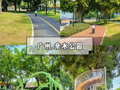 -广州国际生物岛