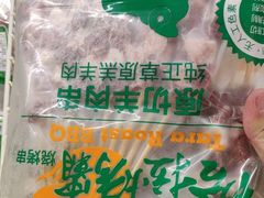 -麦德龙(南山店)
