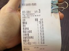 -同得兴 Since·1995 传统苏式面馆(嘉馀坊店)