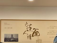 -水仙拉面(水仙街店)